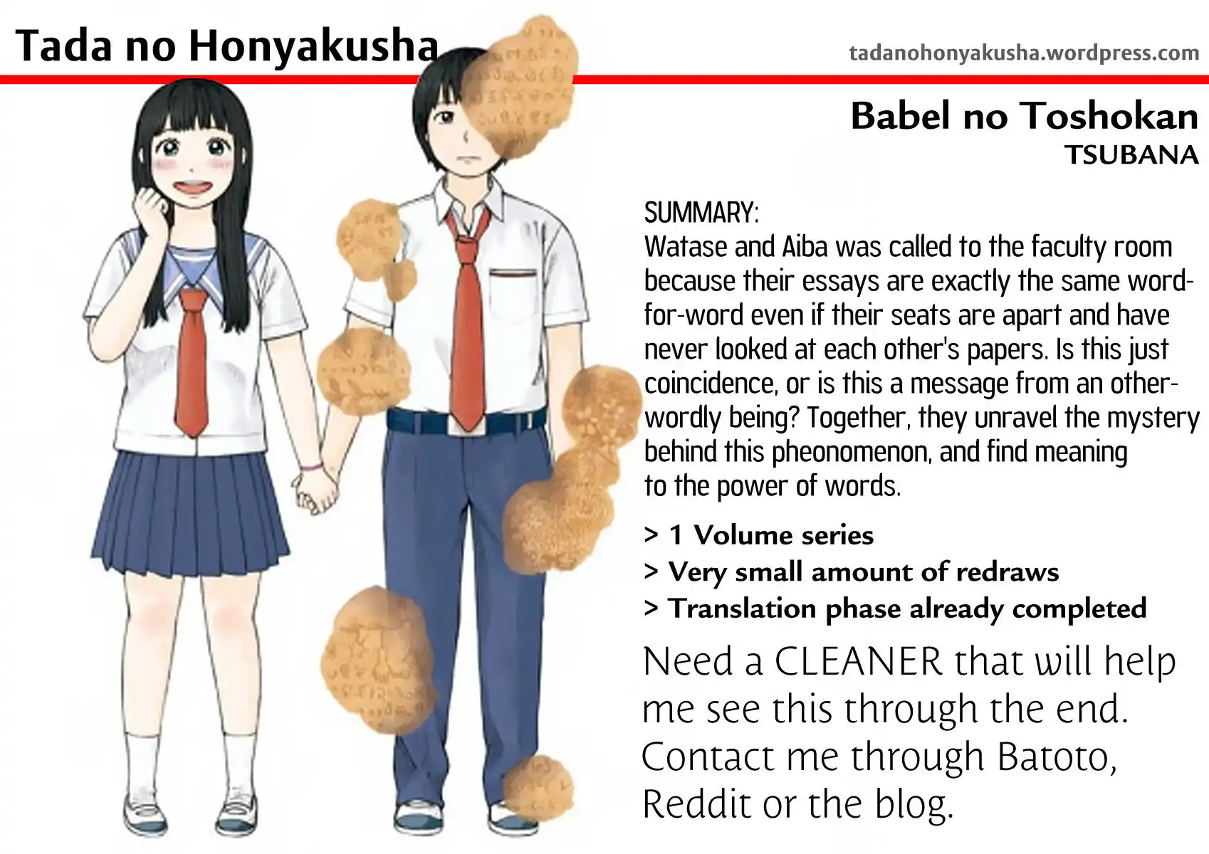 Monku no Tsukeyou ga Nai Rabukome Chapter 23 2